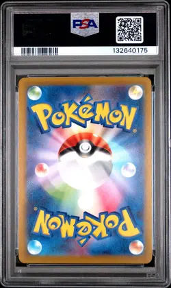 PSA 10 Pikachu 020/M-P McDonald's Happy Set Promo Pokemon Card Japanese 2025 - Image 2