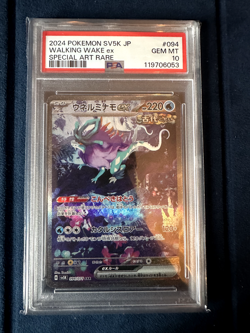 Walking Wake ex (JP) Wild Force 094/071 PSA 10.0 Graded Pokemon Card - Image 1
