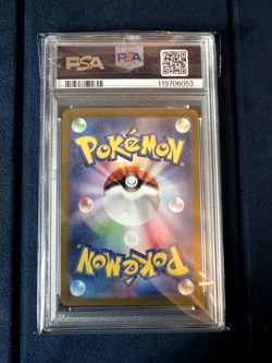 Walking Wake ex (JP) Wild Force 094/071 PSA 10.0 Graded Pokemon Card - Image 2