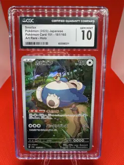 Pokemon Snorlax 151 ART RARE #181/165 HOLO JPN CGC GEM MINT 10 TCG 2023 - Image 1