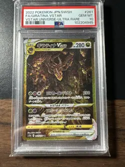 2022 POKEMON JAPANESE SWORD & SHIELD VSTAR UNIVERSE #261 FA/GIRATINA PSA 10 - Image 1