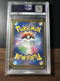2022 POKEMON JAPANESE SWORD & SHIELD VSTAR UNIVERSE #261 FA/GIRATINA PSA 10 - Image 2