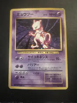 Pokemon TCG Mewtwo Base Set Japanese Edition, Near Mint Condition - Image 1