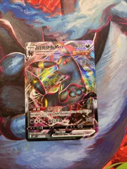 Chinese Umbreon VMAX 085/132 cs4a Nine Colors Gathering Peng RRR Holo Pokemon NM - Image 1