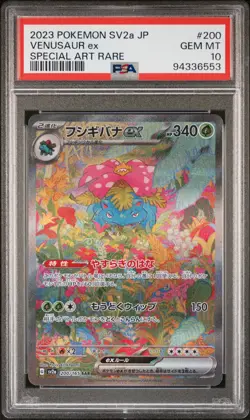 2023 POKEMON JPN SV2A-POKEMON 151 SPECIAL ART RARE #200 VENUSAUR EX PSA 10 - Image 1