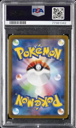 2022 POKEMON JPN SWORD & SHIELD VSTAR UNIVERSE #211 FULL ART/CHARIZARD V PSA 10 - Image 2