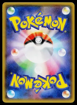 Mudkip 012/070 Common Tidal Storm Pokemon Japanese Moderately Played - Image 2