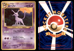 ESPEON NO. 196 NEO PREMIUM FILES 2 JAPANESE POKEMON MP - Image 1