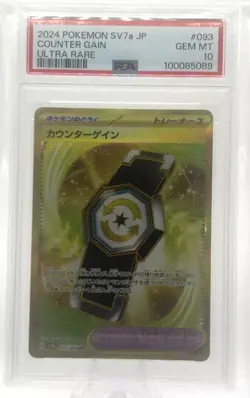 2024 Pokemon SV7a JP Counter Gain #93 Ultra Rare PSA 10 Gem Mint 🌶🥵 - Image 1