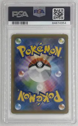 2021 Pokemon JP SWSH Copycat Hyper #86 Skyscraping Perfection PSA 10 Gem Mint - Image 2