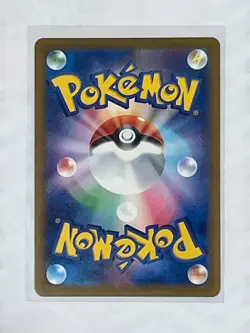 Mega Eelektross ex SAR 235/193 MEGA Dream ex M2a Pokemon Card Japanese US SELLER - Image 2