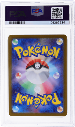 2023 Pokemon Scarlet and Violet Strength Expansion 151 Japanese Shellder PSA 10 - Image 2