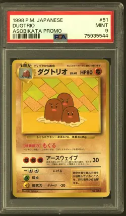 Pokemon Asobikata Promo Japanese Dugtrio 51 PSA 9 - Image 1