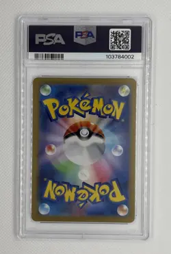 2024 Pokemon SV8a JP Swirlix #67 Reverse Holo PSA 10 Gem Mint 🌶🥵 - Image 2