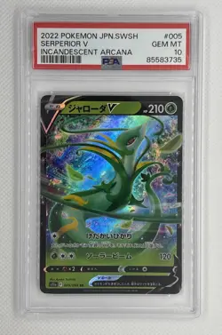 2022 Pokemon JP SWSH Serperior V #5 Incandescent Arcana PSA 10 Gem Mint ???? - Image 1