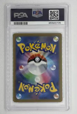 2022 Pokemon JP SWSH Serperior V #5 Incandescent Arcana PSA 10 Gem Mint ???? - Image 2