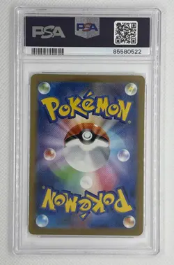 2021 Pokemon JP SWSH Stoutland V #349 Start Deck 100 PSA 10 Gem Mint 🌶🥵 - Image 2