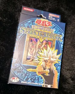 Yugioh Marik Structure Deck Volume 2 Lava Golem Factory Sealed New Japanese MINT - Image 1