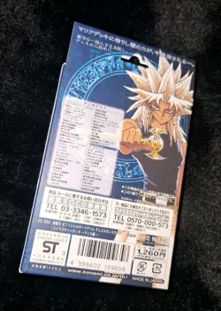 Yugioh Marik Structure Deck Volume 2 Lava Golem Factory Sealed New Japanese MINT - Image 2