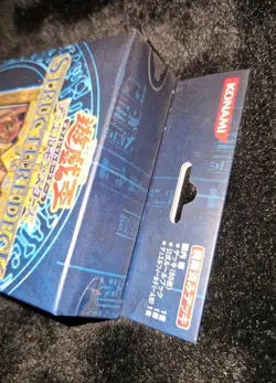 Yugioh Marik Structure Deck Volume 2 Lava Golem Factory Sealed New Japanese MINT - Image 3