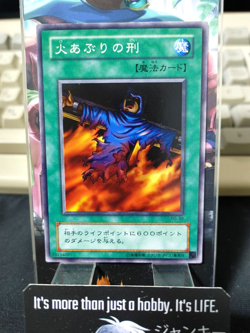 Final Flame Yu-Gi-Oh Yugioh PG-39 Uncensored Art Konami JAPAN - Image 1