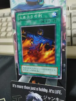 Final Flame Yu-Gi-Oh Yugioh PG-39 Uncensored Art Konami JAPAN - Image 3