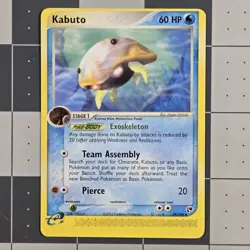 Kabuto OC Miscut Error ex Sandstorm E-Reader Pokemon Card 39/100 - Image 5