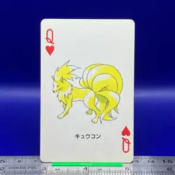 Ninetales Pokemon Playing Card Anime Game Nintendo TCG Japanese #120 - Image 1