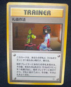 Good Manners Japanese Gym Heroes / Leaders' Stadium Pokemon Card (MP) - Image 1