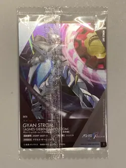 Gyan Strom - 1-026 N - Mobile Suit Gundam Seed Wafer/Itajaga Sealed Card - Image 2