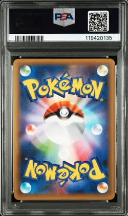 2021 POKEMON JPN PROMO CARD PACK 25TH ANV ED #002 VENUSAUR-HOLO PSA 10 - Image 2