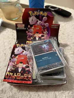 Glory of Team Rocket Pokemon Cards Bundle, hundreds of cards (Japanese) joblot - Image 1