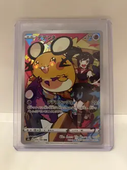 Dedenne 200/184 CHR LP-NM S8b VMAX Climax Holo Japanese Pokemon Card - Image 1
