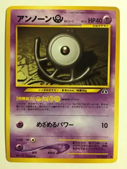 Pokemon Card / Carte Unown u LV.16 No.201 Card Game (1996) - Image 1