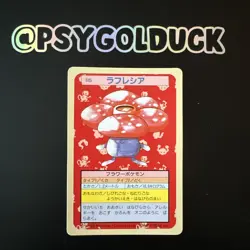 Pokemon Topsun Card Green Back Vileplume Japanese - Image 1