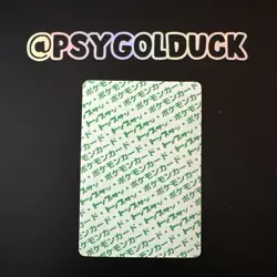 Pokemon Topsun Card Green Back Vileplume Japanese - Image 2