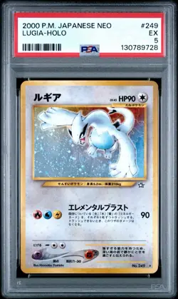 2000 Pokemon Japanese Neo Lugia Holo No.249 PSA 5 EX - Image 1
