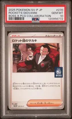 Rocket'S Giovanni Boss Pcg Collaboration PSA 10 Japanese Sv-P Promo #270 Pokemon - Image 1