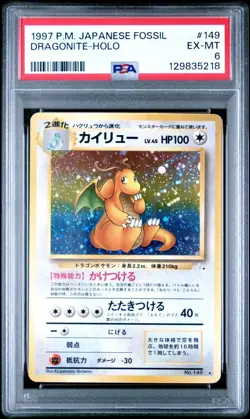 Dragonite 1997 Pokemon Mystery of the Fossils JPN Holo #149 PSA EX-MT 6 - Image 1