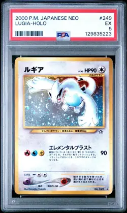 Lugia 2000 Pokemon Neo JPN Holo #249 PSA EX 5 - Image 1