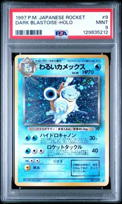 Dark Blastoise 1997 Pokemon JPN Team Rocket Holo #9 PSA MINT 9 - Image 1