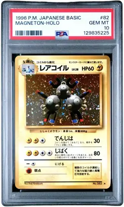 Magneton 1996 Pokemon Base Set JPN Holo #82 PSA GEM MT 10 - Image 1