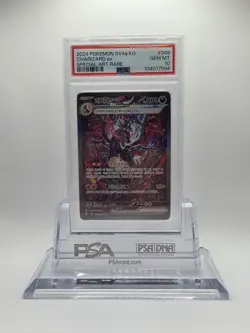 2024 POKEMON Charizard ex 349/190 Sv4a: Shiny Treasure Ex Holo (KOREAN) PSA10 - Image 1