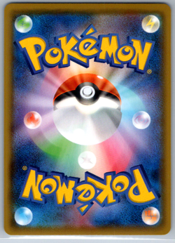 Pokemon JPN Blastoise VMAX sEK Starter Set 002/020 NM - Image 2