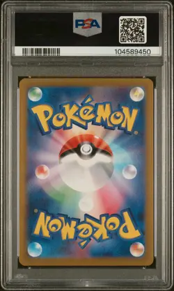 2024 POKEMON JAPANESE SV8a TERASTAL FEST ex 223 EEVEE EX SPECIAL ART RARE PSA 10 - Image 2