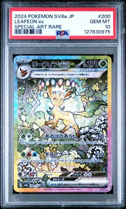 2024 POKEMON JPN SV8A-TERASTAL FEST EX SPECIAL ART RARE #200 LEAFEON EX PSA 10 - Image 1