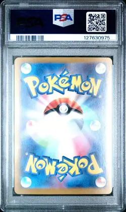 2024 POKEMON JPN SV8A-TERASTAL FEST EX SPECIAL ART RARE #200 LEAFEON EX PSA 10 - Image 2