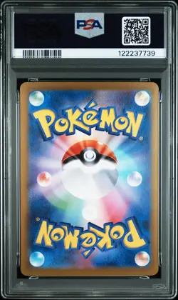 2024 POKEMON JPN SV8A-TERASTAL FEST EX SPECIAL ART RARE #202 FLAREON EX PSA 10 - Image 2