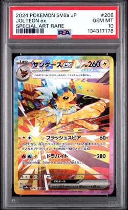 2024 POKEMON JPN SV8A-TERASTAL FEST EX SPECIAL ART RARE #209 JOLTEON EX PSA 10 - Image 1