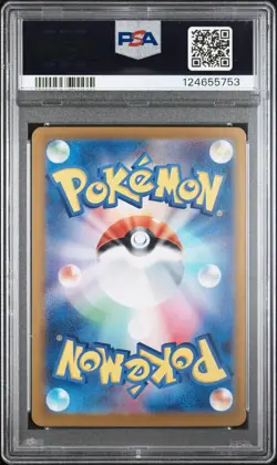 2024 POKEMON JPN SV8A-TERASTAL FEST EX SPECIAL ART RARE #211 ESPEON EX PSA 10 - Image 2